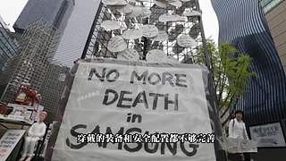 英大吉的奇闻&故事档案