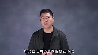 搜集世界上悉奇的案件和恐怖故事