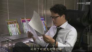 【大坑】悬疑推理视频解说