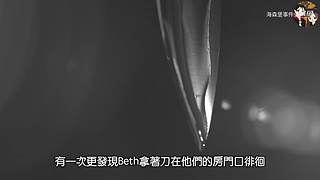 真实、惊悚事件录