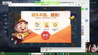 今天是美好的一天 88858