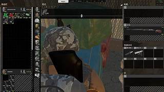 神人高难度操作