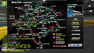 飚车世界电信2F.C.K 新N6666