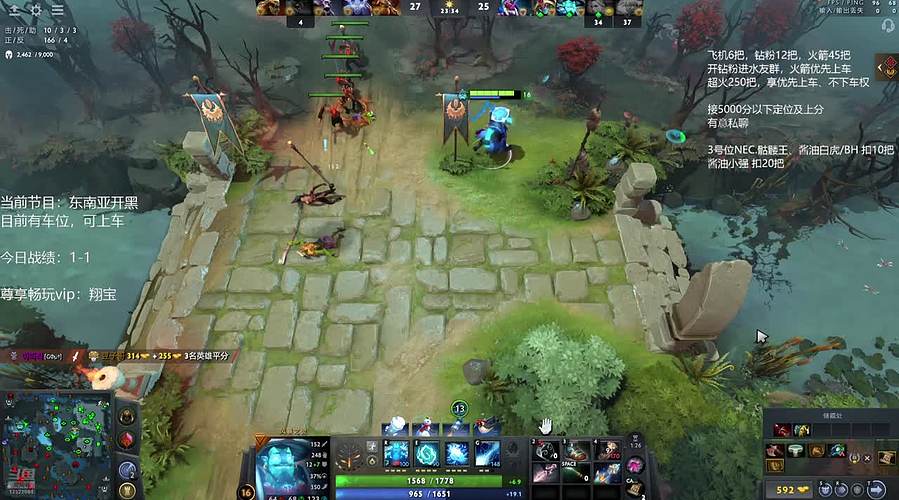 有车位！翻盘主播带你嗨！