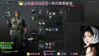 和朱珠来一场约会吧