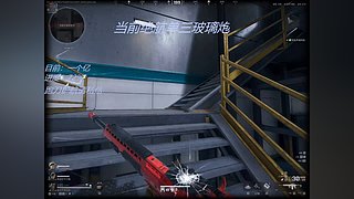 绝航玻璃炮手撕你的护