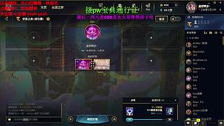 全区大乱斗可飞  感恩遇见 ❤