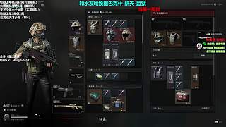 小铭：轮换地图疯狂得吃 ！三倍亲密度！