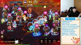 梦幻西游手游~，221869~~