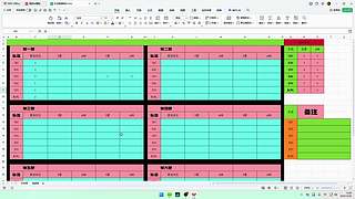 【TEC】试训新人 备战联赛