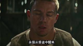 【牛叔】N分钟带你看完大片