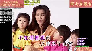 【阿七点歌台】MV  热歌 经典 流行