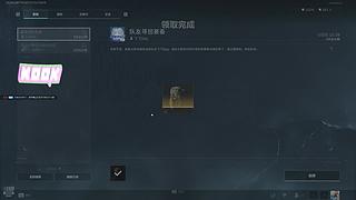 （小奶团）奶糖电竞试运营