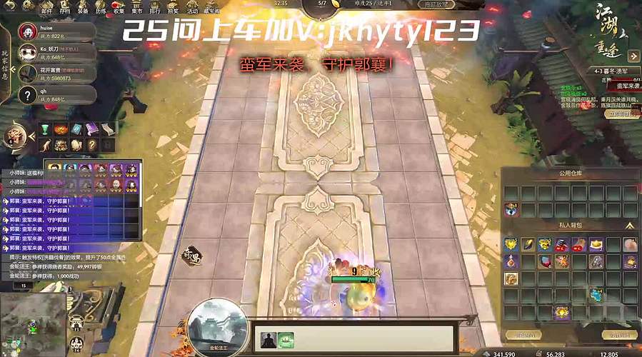 【江湖2】25问！有车位