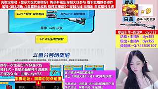 抽鲨臂斗鱼皮肤❤进这里嗷嗷爆欧