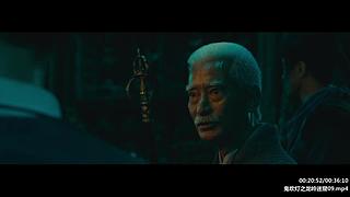 胡八一 ：胖子促发剧情