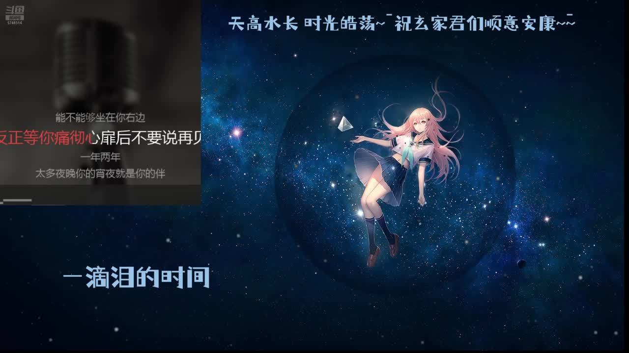 录播|玄妙的际遇~