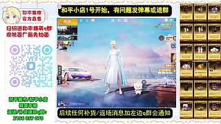 和平小店在线解答～