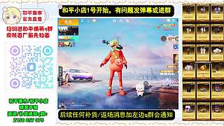 和平小店在线解答～