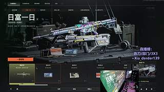 【有车位】3X3-部门-跑刀