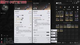 这律咋调！！！