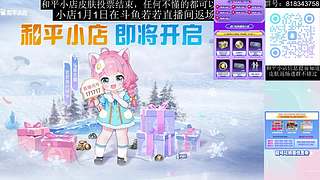 和平小店咨询 不懂可问