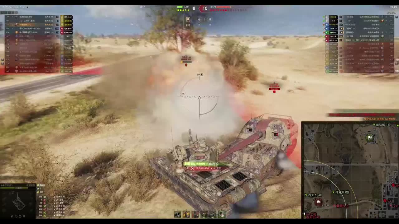 坦克大神速成基地