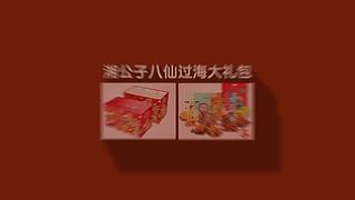 好哥哥再爱我一次