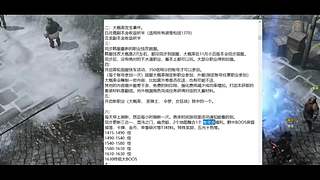 命运方舟新版本