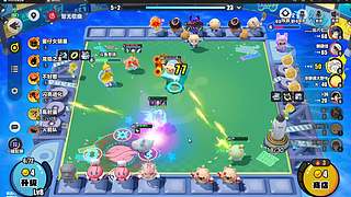 蛋仔下棋 一起完