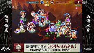 第115届梦手武神坛！