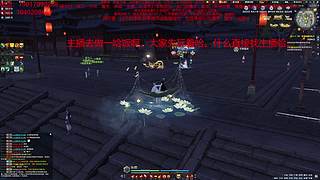 太白神刀天香免费论剑