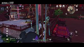 逐风路上的游戏直播间