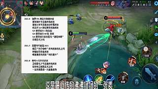 王者茶哥的直播间