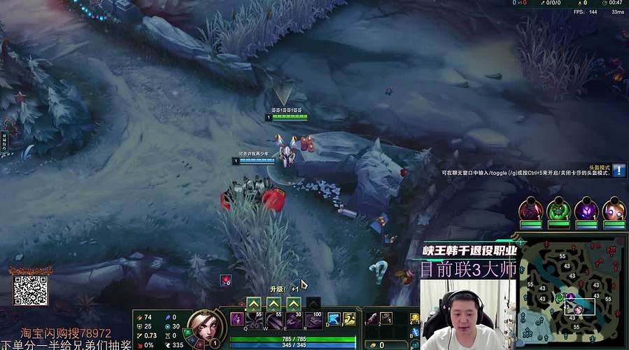 单排ad教学直播间