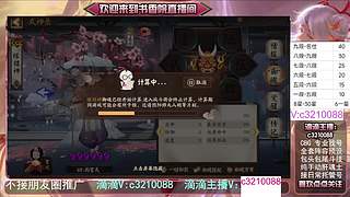 藏宝阁找号调号斗技魂土