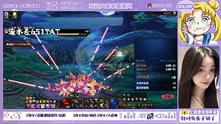 四周年啦！！の全区雾岚/军团/深渊