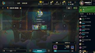 静静黛米安老幻灵