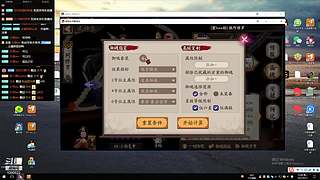 挑号估号斗鸡日常全面配置