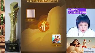 天才晓慧  振聋发聩