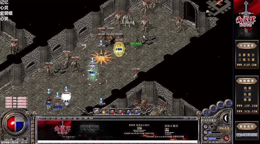 乐游70正式区起航