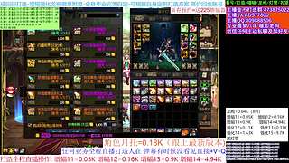 春节打造/回归看号/增幅龙袍回归打造首选