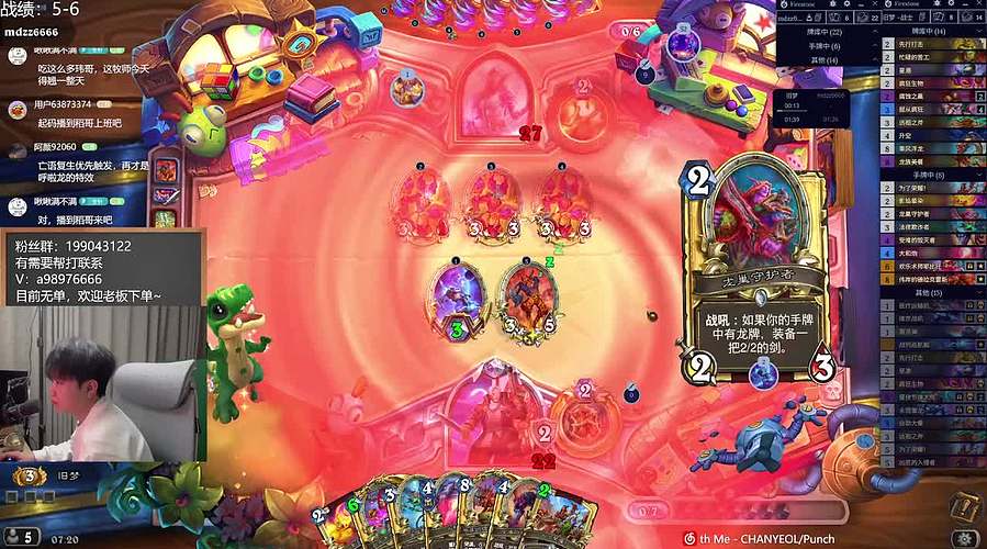 羊:晚睡❌❌的直播间