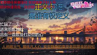 没玩过 第一次尝试