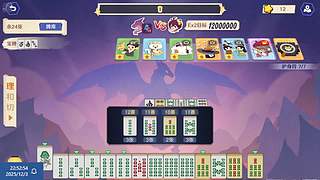 田富贵儿的直播间