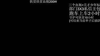 天才少年3X3部门任务