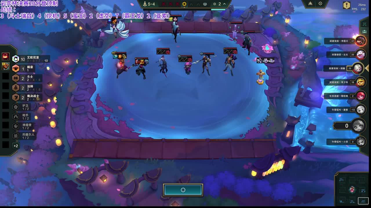 云弈杯决赛20分登顶制