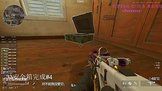 S7赛季33，开肝。