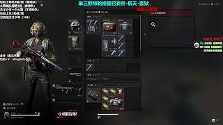 小铭：轮换地图疯狂得吃 ！四倍亲密度！