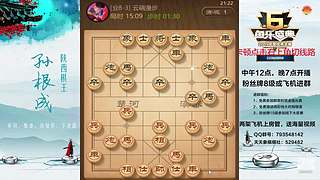 巅峰布局全能大师